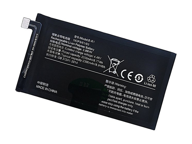 Batteri til Vivo B-R1