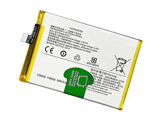 Batteri til Vivo B-S2