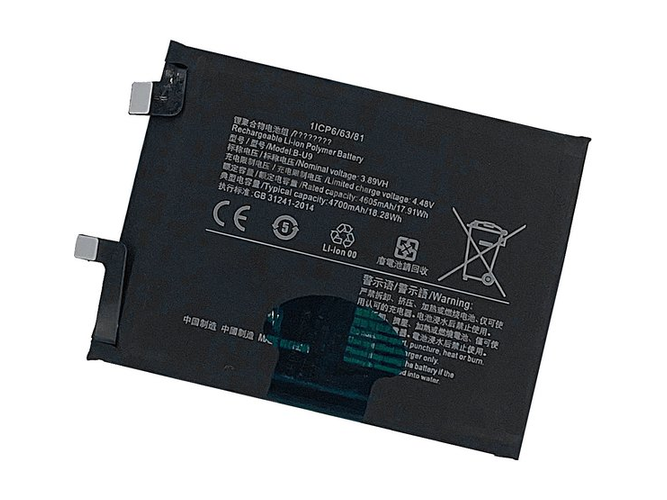 Batteri til Vivo V2190A