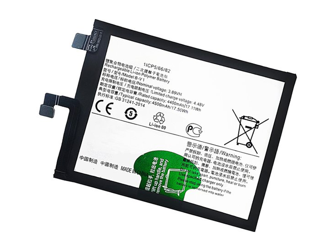 Batteri til Vivo B-V1