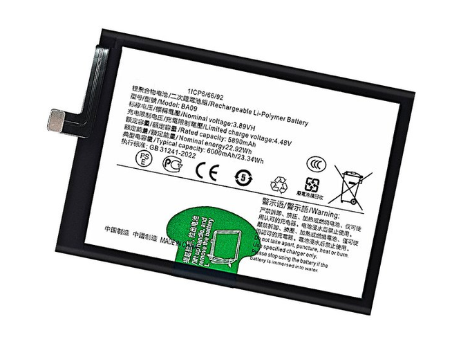 Batteri til Vivo iQOO Z8X