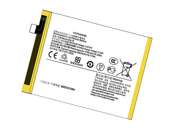 Batteri til Vivo Y200 5G