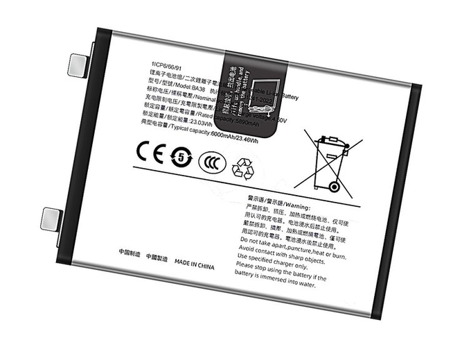 Batteri til Vivo IQ00 Z9 5G