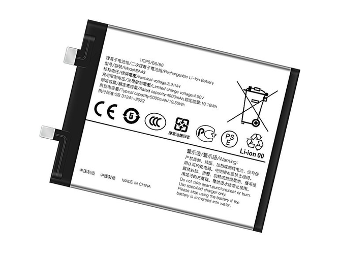 Batteri til Vivo Y100 4G