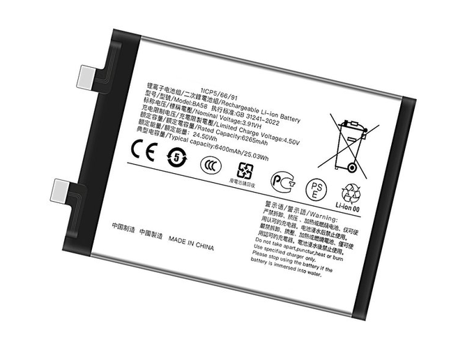 Batteri til Vivo BA58