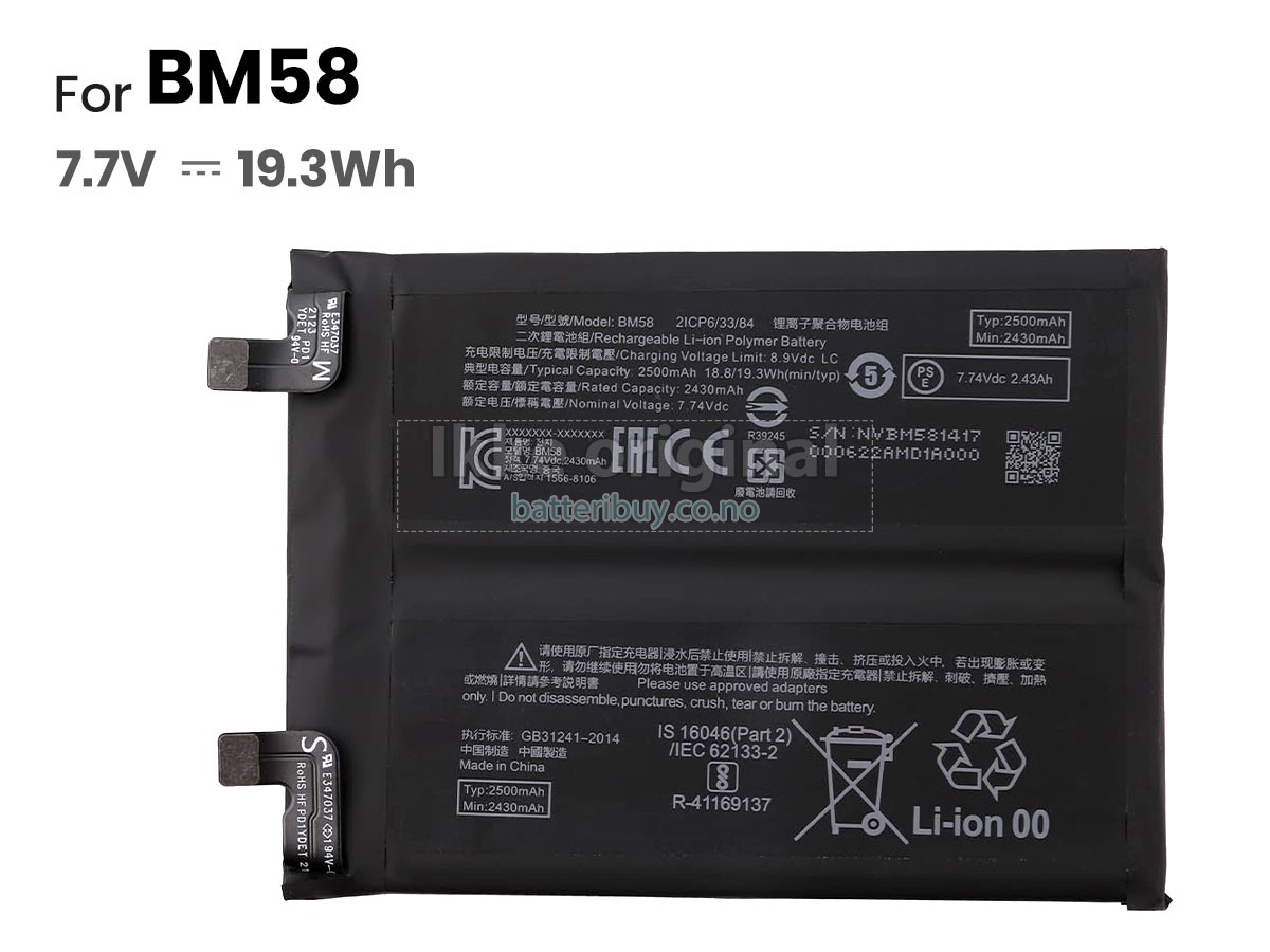 XiaoMi BM58 batteri