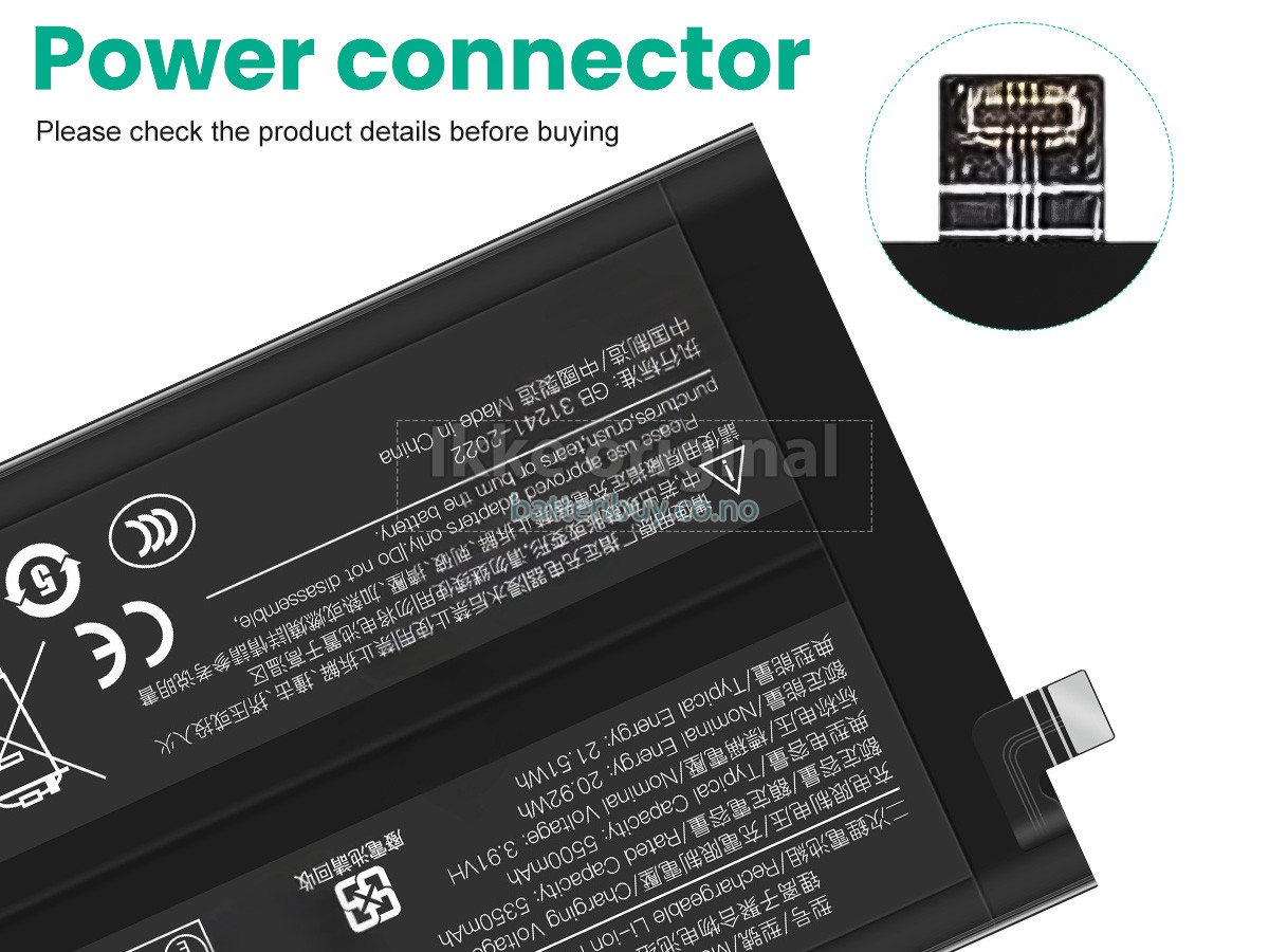 XiaoMi BN5Y batteri
