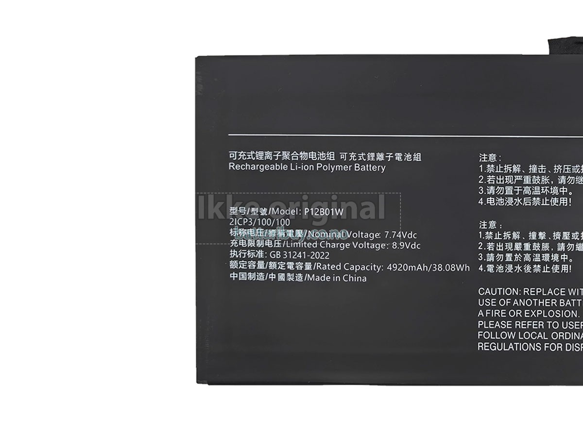 XiaoMi P12B01W batteri