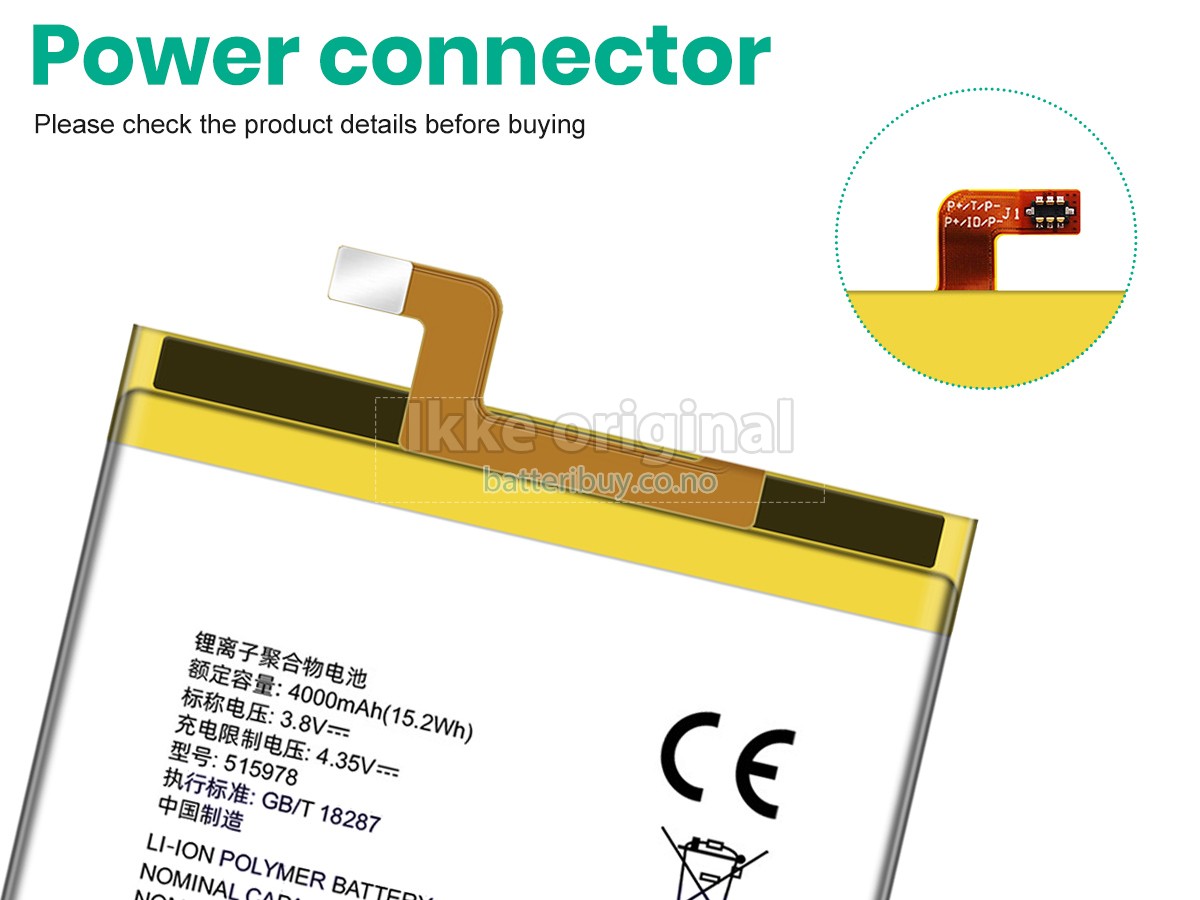 ZTE E169 batteri