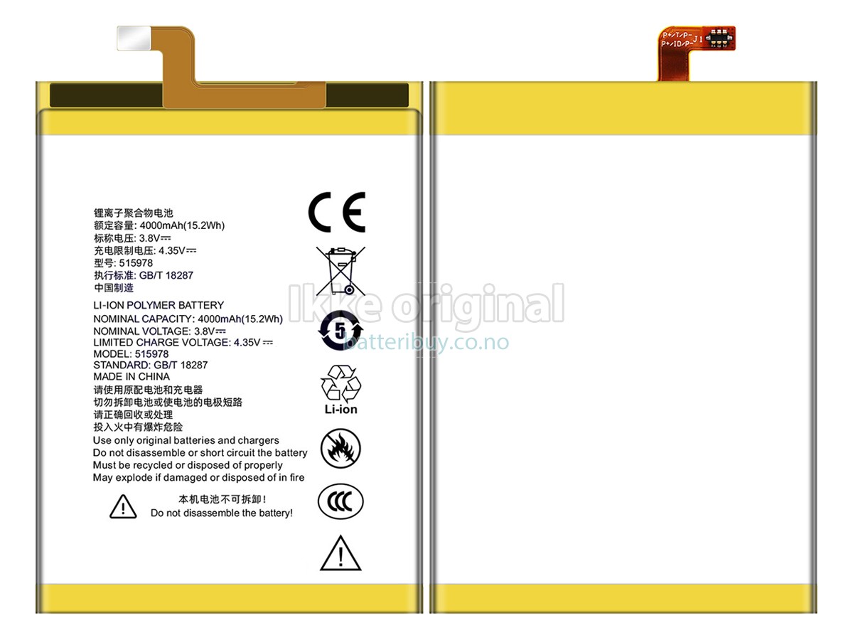 ZTE E169 batteri