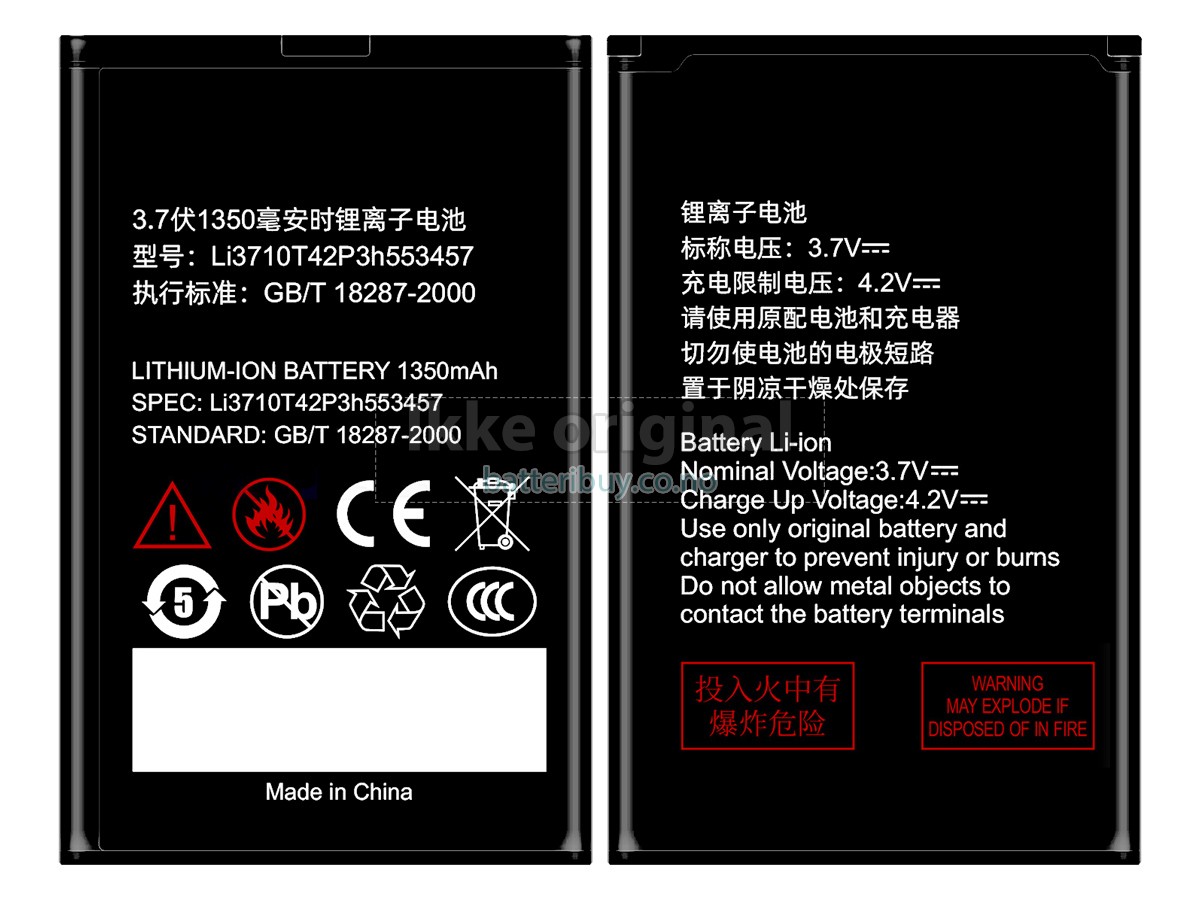 ZTE U112 batteri