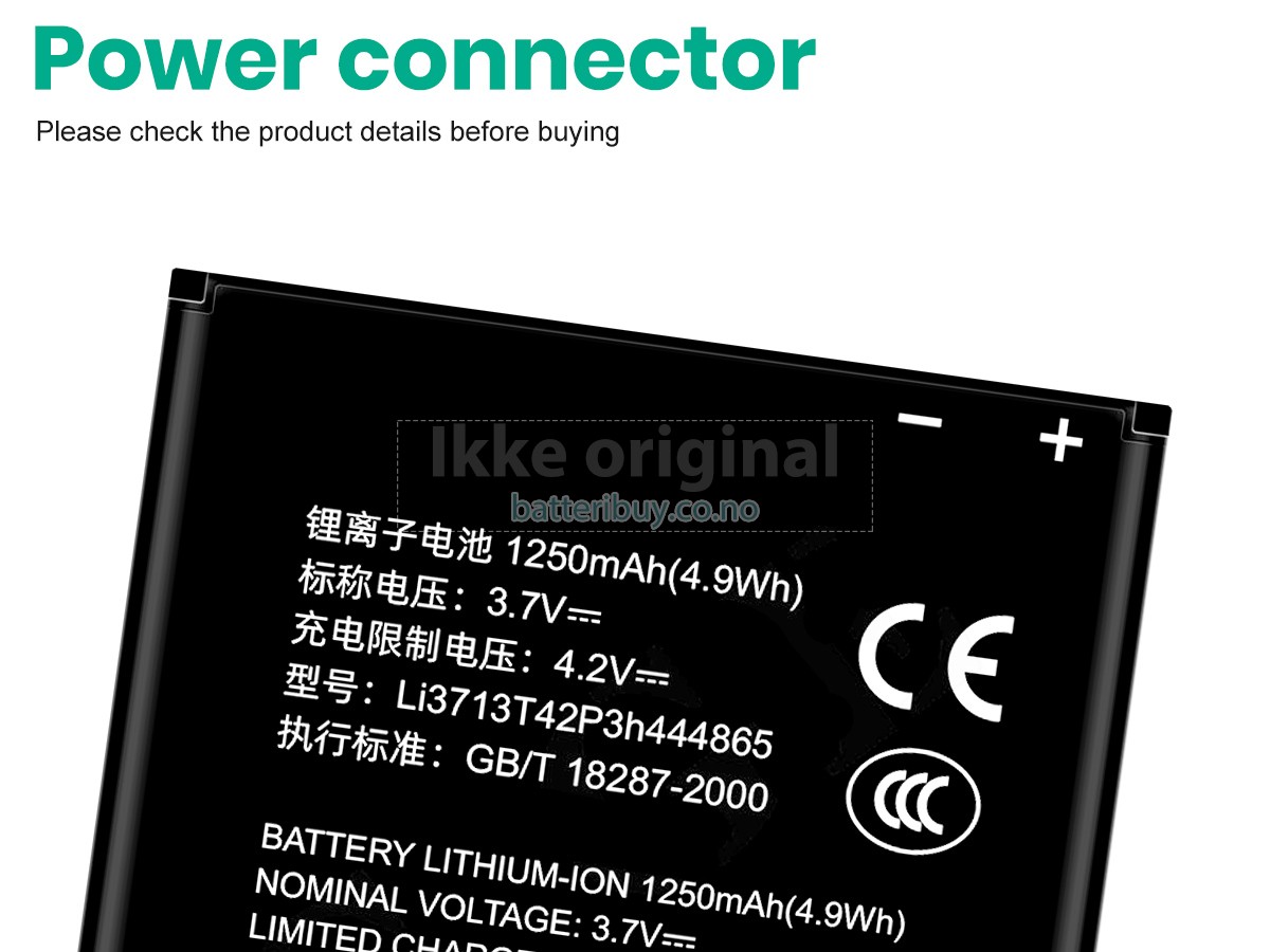 ZTE U880 batteri