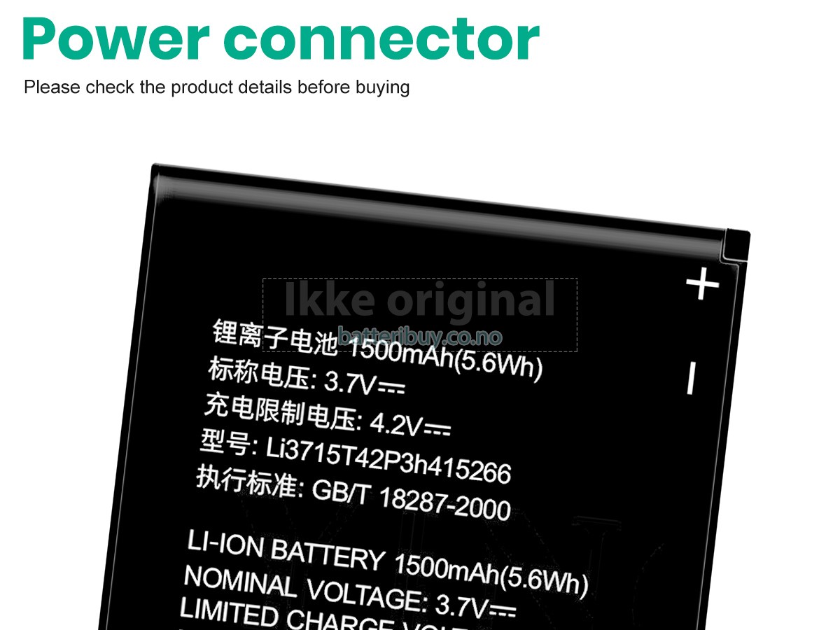 ZTE N760 batteri