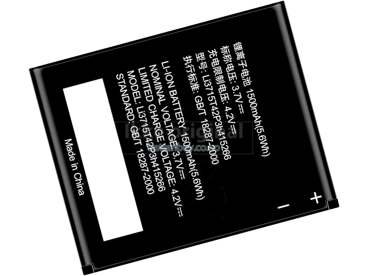 ZTE N760 batteri