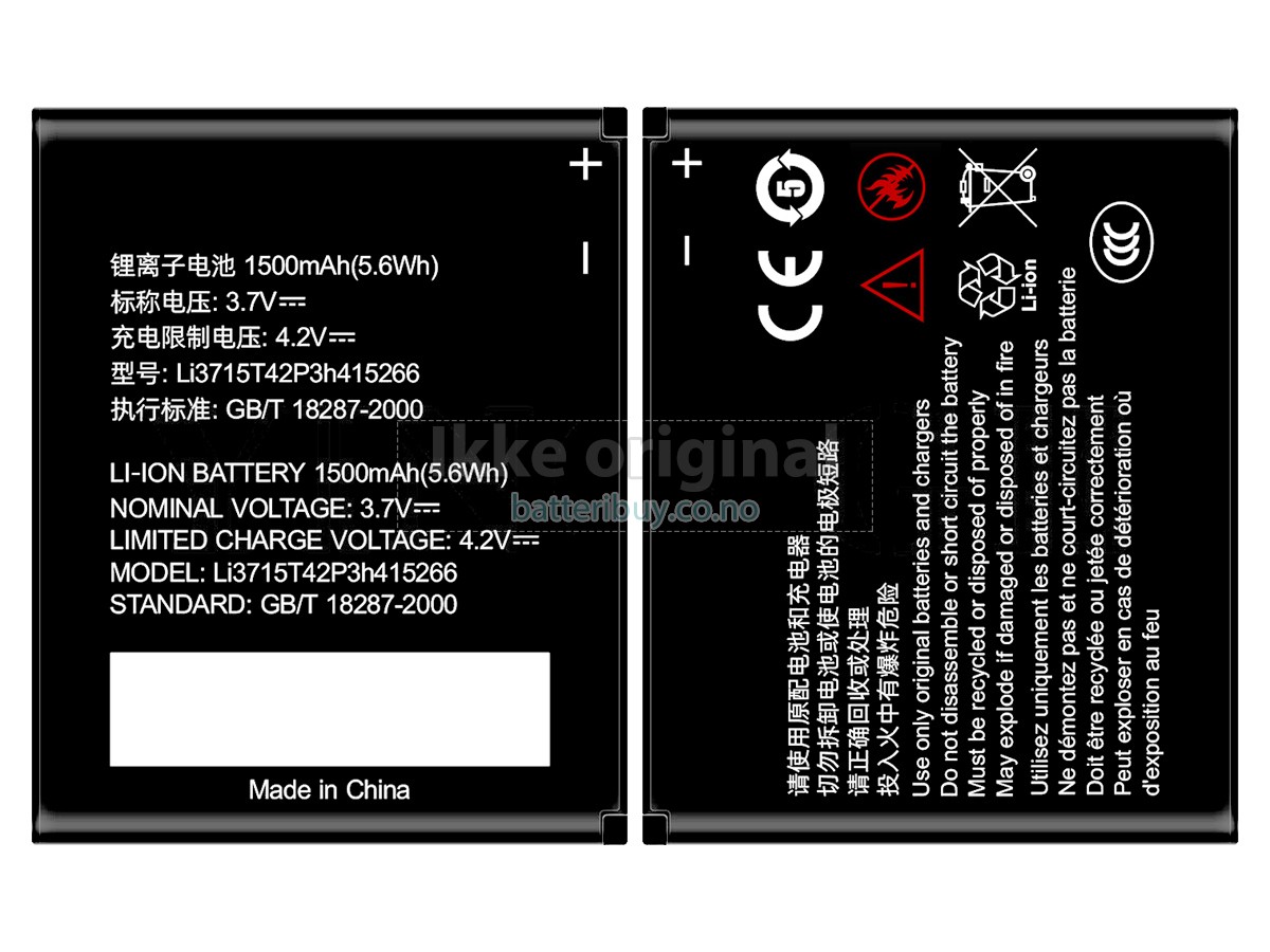 ZTE N760 batteri