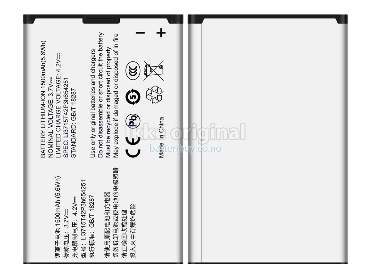 ZTE U230 batteri
