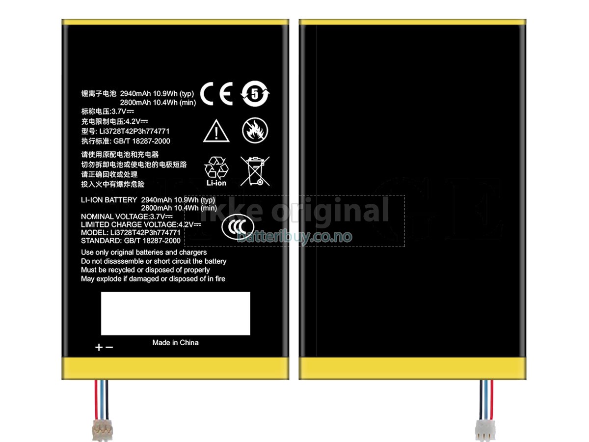 ZTE MF915 batteri