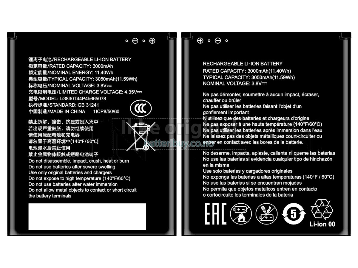 ZTE U10S PRO batteri